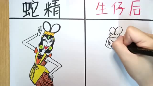 蛇精生的孩子,你见过吗?太搞笑了