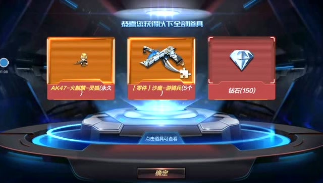 cf手游:一个箱子开出成品火麒麟玩偶!