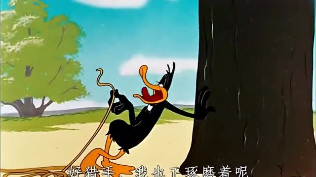 兔八哥:两个憨子都想抢到鸭子,结果被耍得团团转,太搞笑了