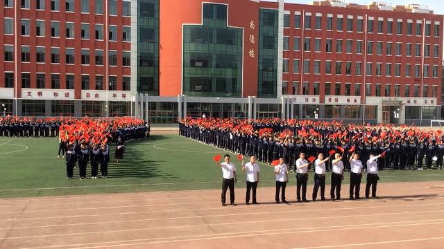 包铁五中 我和我的祖国