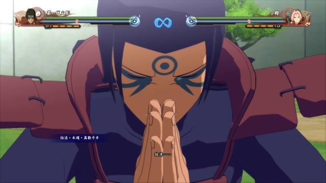 火影忍者究极风暴4初代火影仙人模式手里剑影分身之术