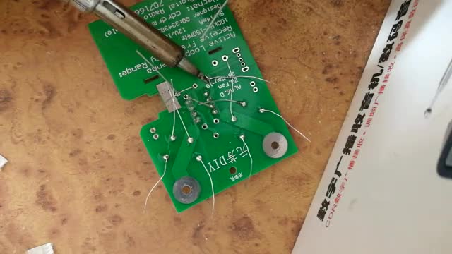 元芳有源环形天线散件焊接视频教程(上)