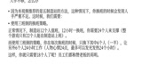 明日方舟手把手教你建理智的基建人才方案原版