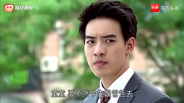 吴桐在外工作儿子打电话来催她快点回家给总裁厉仲谋做生日蛋糕