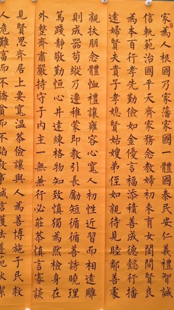 韩氏家训,谢谢支持