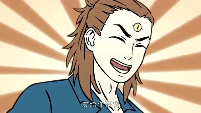非人哉:杨戬话吹嘘过头了,只好跑去请教哮天!