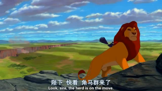 《狮子王》木法沙之死