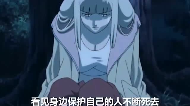 《火影忍者》被鸣人撩过的四位美女第四位——鬼之国巫女紫苑