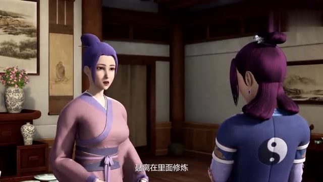 妖神记第三季:杨欣又来挑逗聂离,求求你放过孩子冲我来吧!