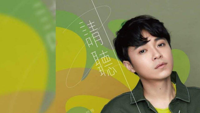 吴青峰《蜂鸟》:不断努力,往前冲,不畏艰辛的追逐自己的梦想