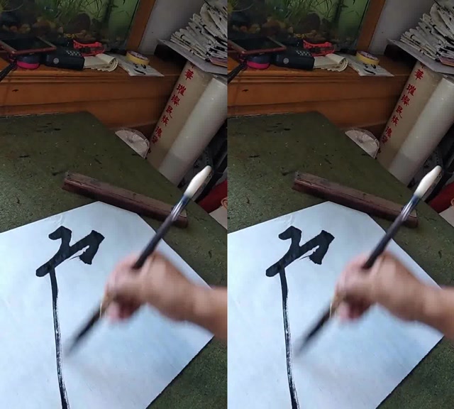 书法赏析口衔毛笔涂鸦,磐石老张就是这个倔脾气