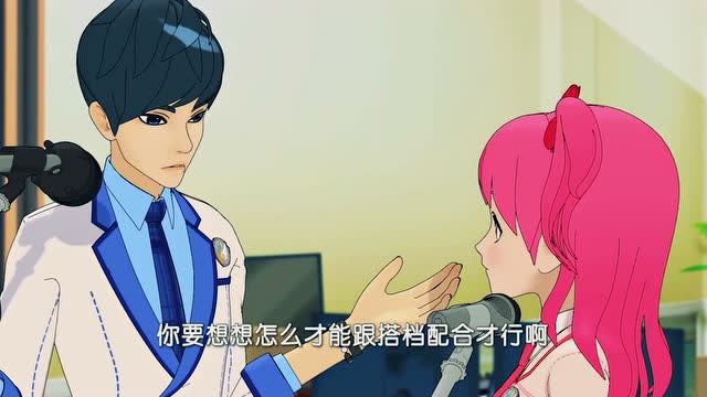 菲梦少女可星心思不在京浩彻底被可星给打败了