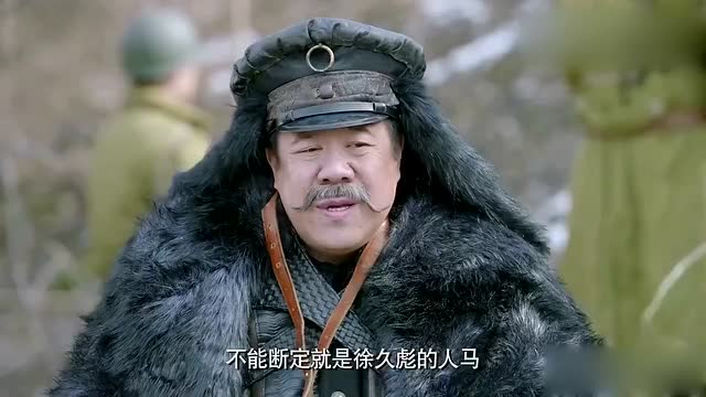 林海雪原,郑三炮说姓关的站着说话不腰疼,大当家怒了