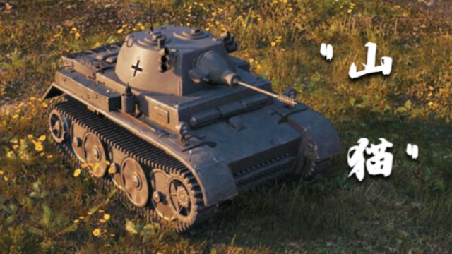 坦克世界 - Ⅱ号l型"山猫" - 7杀 - 1.4千输出