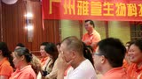 莫青云老师 会议营销 企业内训 招商策划_腾讯视频