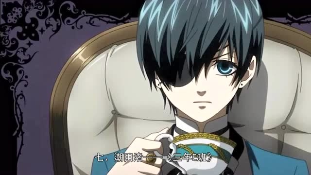 感觉要被掰弯,日媒公开动漫史上最美少年排行榜