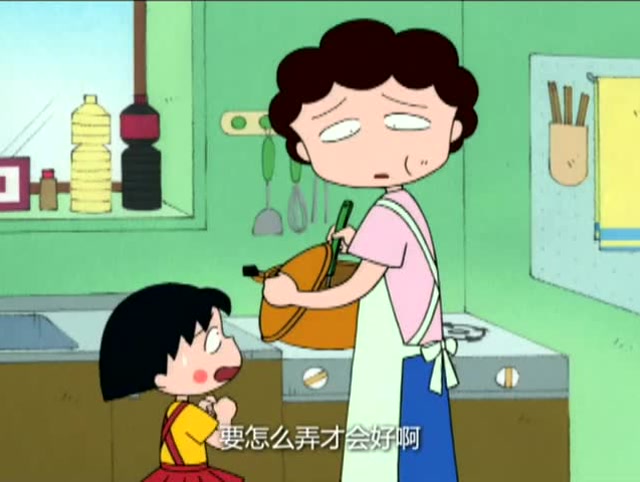 樱桃小丸子:妈妈不好了,爷爷的腿抽筋了!