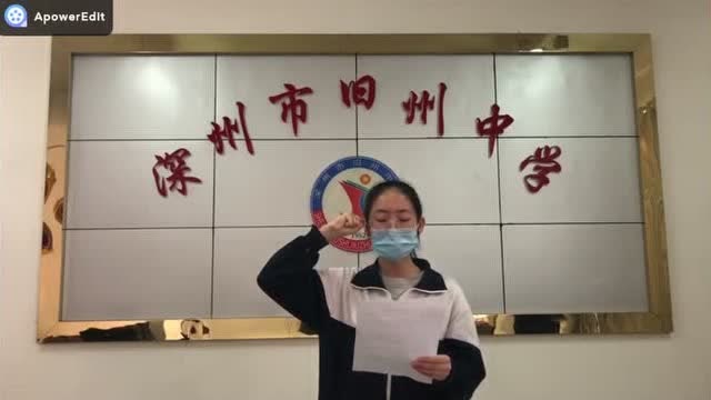 深州市旧州中学2020中考百日"云誓师"