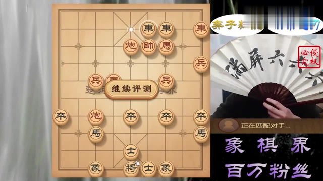 帽子哥象棋:中炮盘头马克星,以暴制暴反架中炮,对手瞬间泪奔!