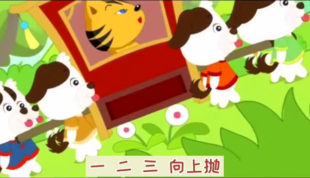 小狗抬花轿(完整篇)