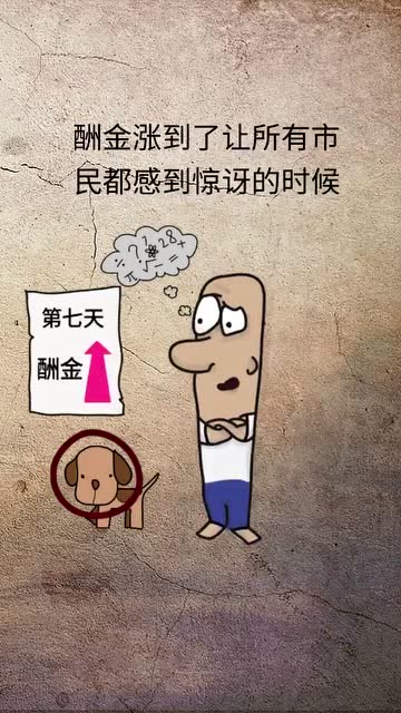 人心不足蛇吞象,过度贪婪的人,注定一生的贫穷!