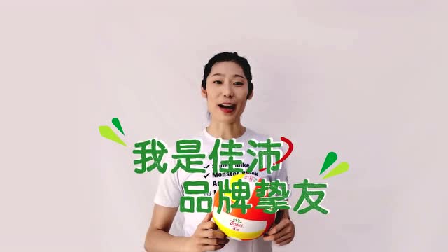 朱婷出任佳沛奇异果品牌挚友