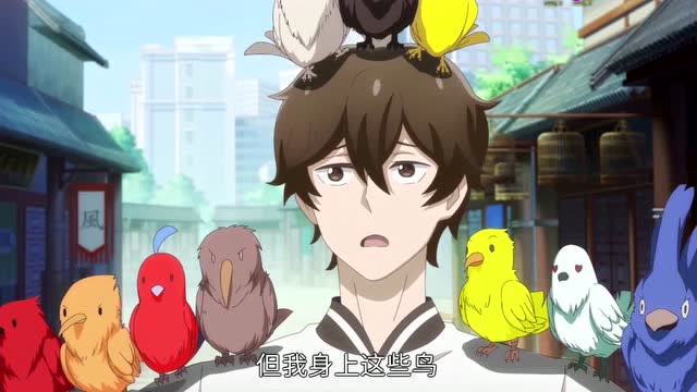 段佳泽要去买鱼,陆压承担起照顾鸟类的责任