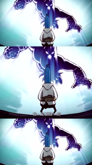 《刺客伍六七》大飞绝地反击一招踢向山鸡王的要害,太帅了