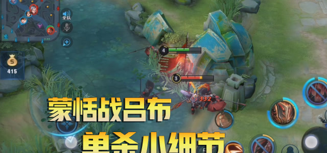 王者荣耀:蒙恬边线对战吕布,把握好这一点稳稳的单杀!