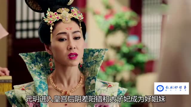 《深宫计》殷柔的身份曝光,原来她是韦皇后精心布局的一枚棋子