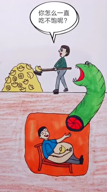 人心不足蛇吞象,好吃懒做的人,利益是暂时的,劳动才会有收获