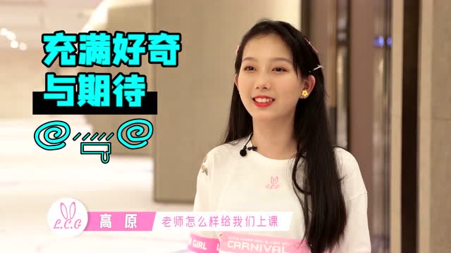 原创综艺加油励齐第二集导师飙舞惹全场尖叫不断