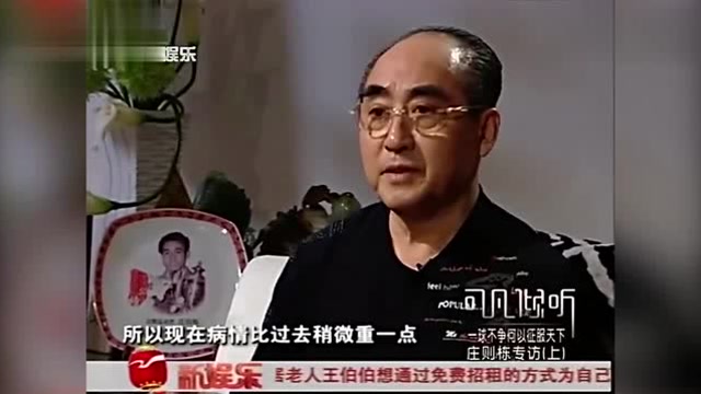 可凡倾听庄则栋身世背景竟然如此显赫难以置信