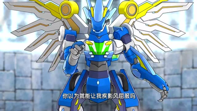 爆裂飞车:疾影风不会轻易认输的,他非常的有骨气