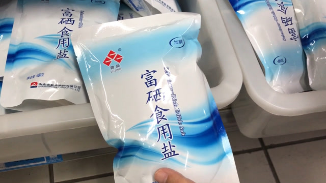这种食盐别再买回家吃了,造盐厂工人酒后吐真言:我家从来没吃过
