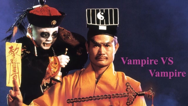 林正英僵尸系列经典桥段百鬼雾林,童年阴影,胆小者慎入!