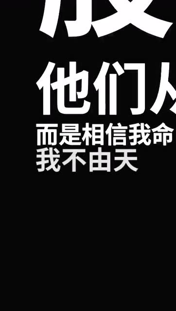 百折不挠愈挫愈勇的天蝎座永不服输