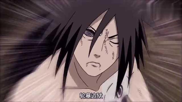 火影忍者:斑爷一招轮墓边狱就把九只尾兽秒了,佐助偷袭他,反被刺杀!