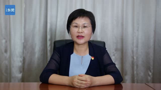 2020采访企石镇委书记袁丽群