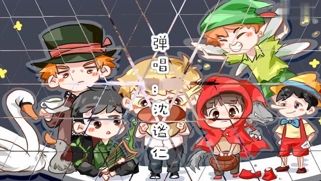 【沈谧仁】尤克里里弹唱—《童话镇》不一样的童话镇