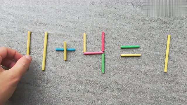 动动脑身体好1141移动一根火柴棒使等式成立