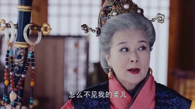 《锦绣未央》叱云老夫人来了,直接给未央下马威,见到病重叱云柔