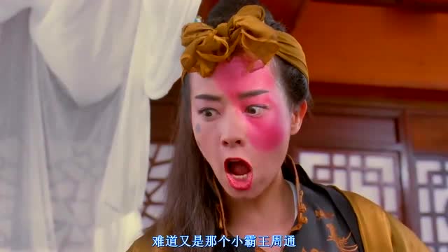 花田喜事,小哥闯入毛舜筠房间,把毛舜筠给乐坏了,这段看完笑翻