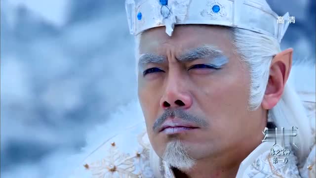 幻城:冰王真的老了,连冰幕都修复不了,樱空释高超神力相助