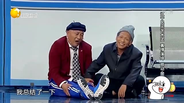 宋小宝 赵四 真情演绎小品《看病》笑中带泪!