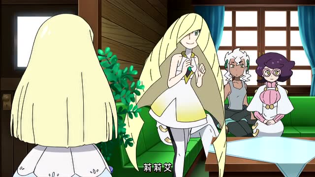 精灵宝可梦:莉莉艾的土豪老妈来了