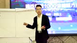 韩鹤之老师分享八大盈利方式之系统盈利_腾讯视频