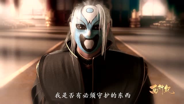 西行纪:沙悟净觉得很难受想要回自己的记忆,却被持国天拒绝了!