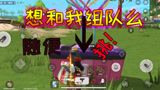 香肠派对：挑战空投武器吃鸡，蛋弟1V4手拿AWM和火箭筒能否成功