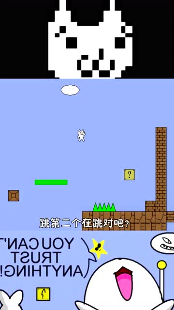 猫里奥你知道猫里奥1命通关是怎样的体验吗